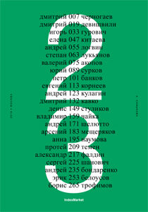 обложка книги Книга 23 книга Книга 23, автор: Александра Санькова